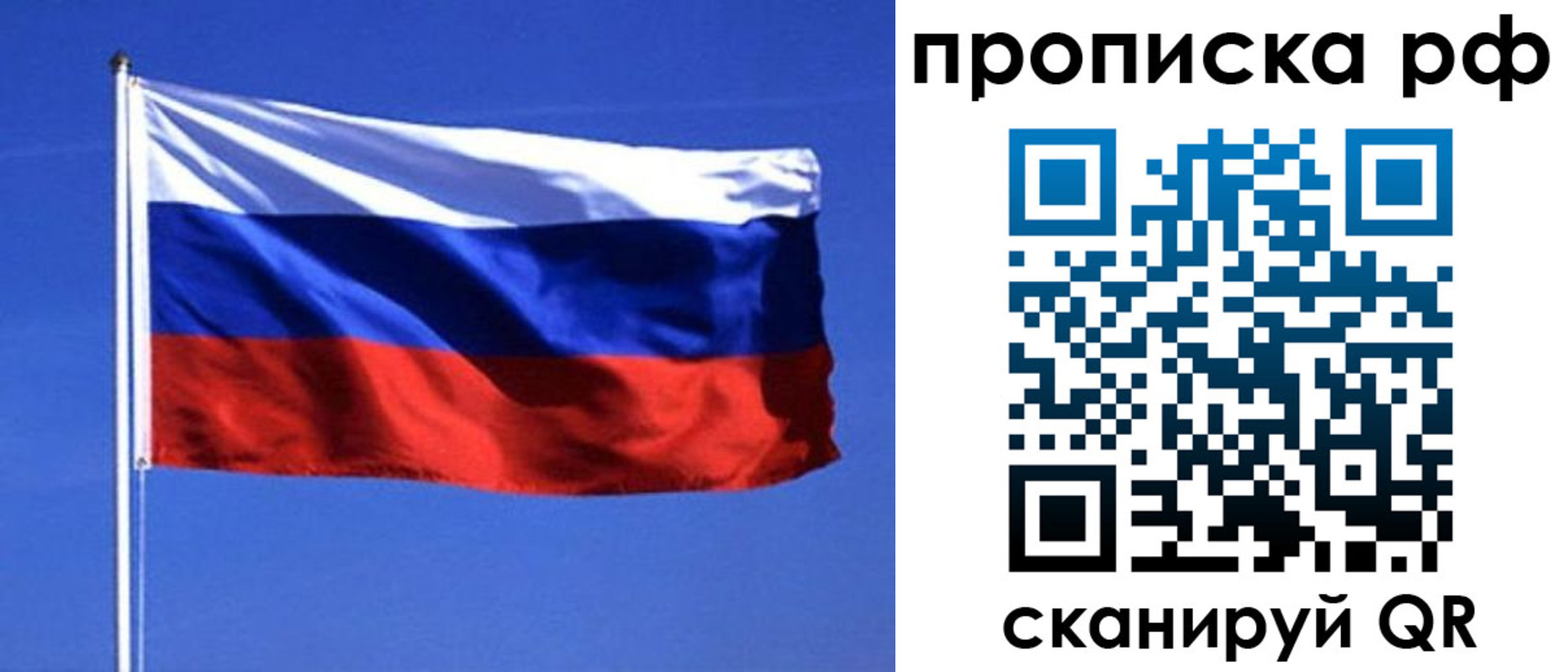 прописка иностранных граждан в Пермской области