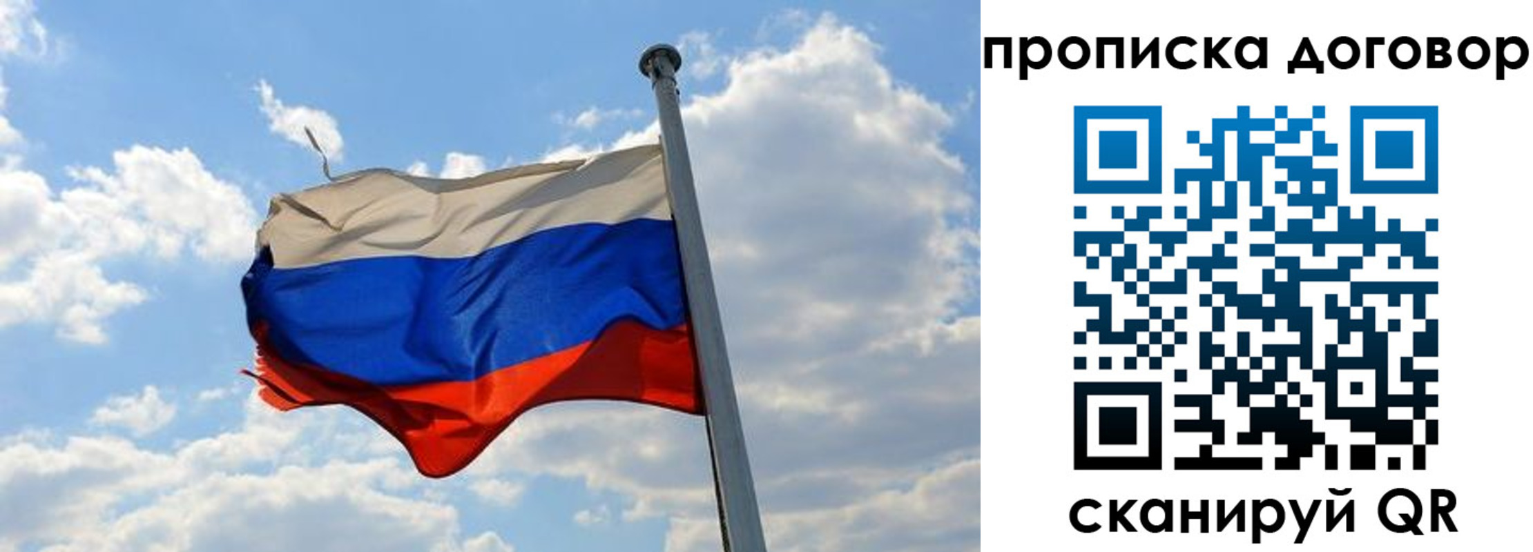 прописка иностранных граждан в Пермской области