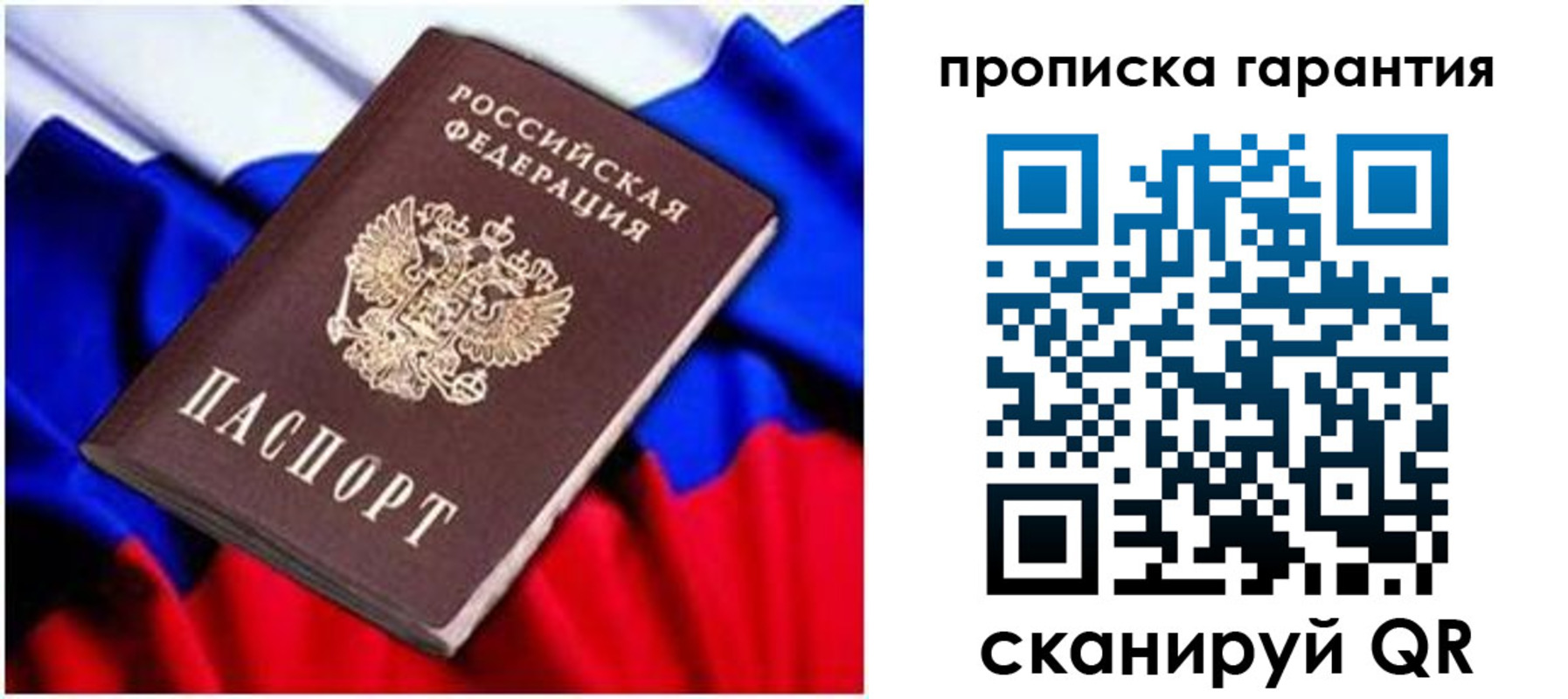 регистрация для школы в Пермской области