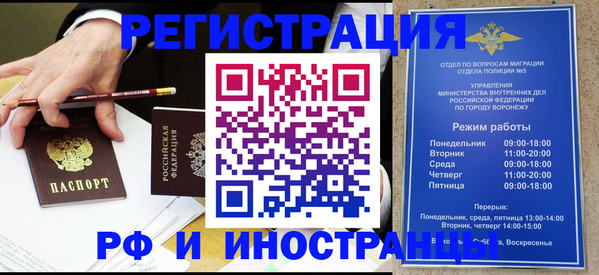 пропишу в квартире в Пермской области