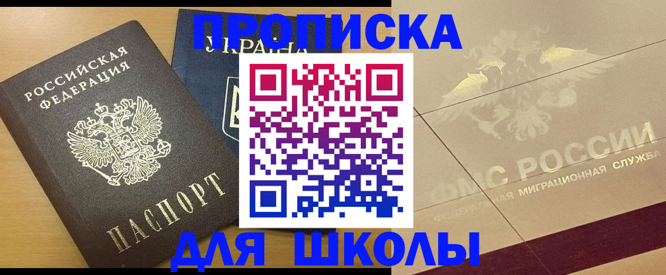 регистрация в Пермской области
