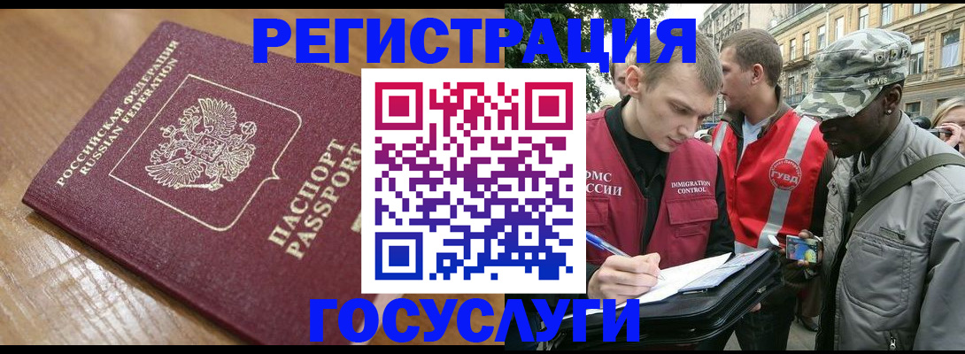 купить прописку в Пермской области